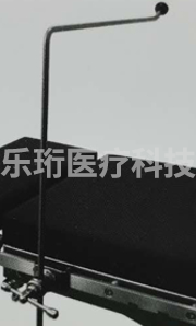 L型布帘架