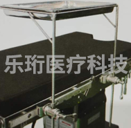 单边仪器盘